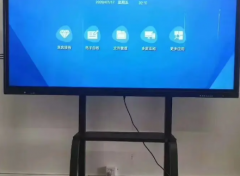 教学会议触摸一体机触控屏交互式电子白板投影机投影仪全息投影